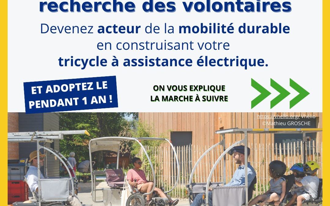 Recherche des volontaires | Construisez votre véhicule intermédiaire !